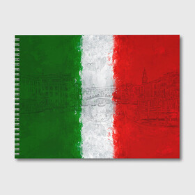 Альбом для рисования с принтом Италия в Тюмени, 100% бумага
 | матовая бумага, плотность 200 мг. | country | italy | государство | италия | страна | флаг | флаги