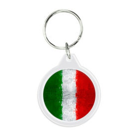Брелок круглый с принтом Италия в Тюмени, пластик и полированная сталь | круглая форма, металлическое крепление в виде кольца | Тематика изображения на принте: country | italy | государство | италия | страна | флаг | флаги