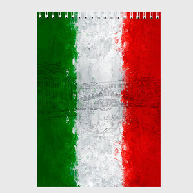 Скетчбук с принтом Италия в Тюмени, 100% бумага
 | 48 листов, плотность листов — 100 г/м2, плотность картонной обложки — 250 г/м2. Листы скреплены сверху удобной пружинной спиралью | country | italy | государство | италия | страна | флаг | флаги