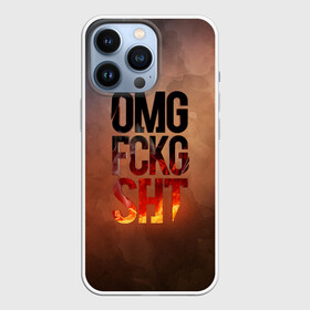 Чехол для iPhone 13 Pro с принтом OMG FCKG SHT в Тюмени,  |  | fire | omg | буквы | мат | огонь