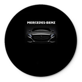 Коврик круглый с принтом Мерседес в Тюмени, резина и полиэстер | круглая форма, изображение наносится на всю лицевую часть | mercedes benz | авто | автомобиль | мерседес