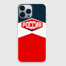 Чехол для iPhone 13 Pro Max с принтом Россия СССР в Тюмени,  |  | Тематика изображения на принте: 2016 | олимпиада | ретро | россия | сборная | сборная россии | советский союз | ссср