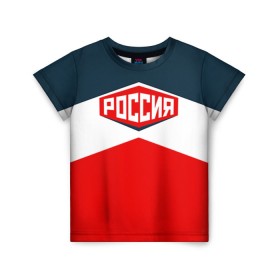 Детская футболка 3D с принтом Россия СССР в Тюмени, 100% гипоаллергенный полиэфир | прямой крой, круглый вырез горловины, длина до линии бедер, чуть спущенное плечо, ткань немного тянется | 2016 | олимпиада | ретро | россия | сборная | сборная россии | советский союз | ссср