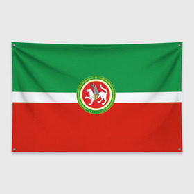 Флаг-баннер с принтом Татарстан в Тюмени, 100% полиэстер | размер 67 х 109 см, плотность ткани — 95 г/м2; по краям флага есть четыре люверса для крепления | казань | республика | татарин | татарка
