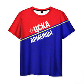 Мужская футболка 3D с принтом Армейцы в Тюмени, 100% полиэфир | прямой крой, круглый вырез горловины, длина до линии бедер | пфк цска | рфпл | спорт | фк | фк цска | футбол | футбольный клуб | цска
