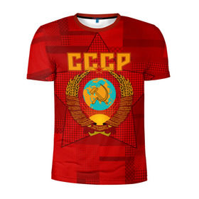 Мужская футболка 3D спортивная с принтом СССР в Тюмени, 100% полиэстер с улучшенными характеристиками | приталенный силуэт, круглая горловина, широкие плечи, сужается к линии бедра | ussr | герб | звезда | коммунизм | серп и молот | советский союз