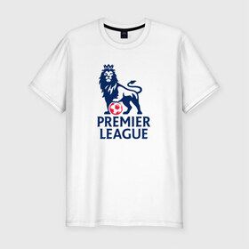 Мужская футболка премиум с принтом Английская Премьер Лига в Тюмени, 92% хлопок, 8% лайкра | приталенный силуэт, круглый вырез ворота, длина до линии бедра, короткий рукав | england | league | premier | англия