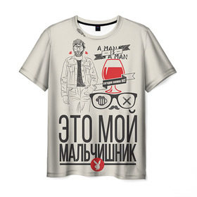 Мужская футболка 3D с принтом Мой мальчишник в Тюмени, 100% полиэфир | прямой крой, круглый вырез горловины, длина до линии бедер | братва жениха | жених | мальчишник | мафия жениха