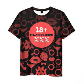 Мужская футболка 3D с принтом Мальчишник 18+ в Тюмени, 100% полиэфир | прямой крой, круглый вырез горловины, длина до линии бедер | Тематика изображения на принте: братва жениха | жених | мальчишник | мафия жениха