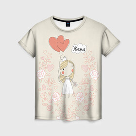 Женская футболка 3D с принтом Жена с шариками в Тюмени, 100% полиэфир ( синтетическое хлопкоподобное полотно) | прямой крой, круглый вырез горловины, длина до линии бедер | love | брак | жених | любовь | молодожены | невеста | пара | подарок | подарок на свадьбу | свадьба | семья