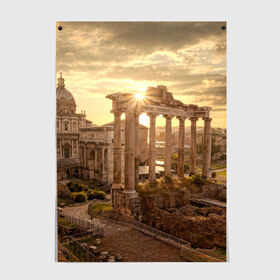 Постер с принтом Рим в Тюмени, 100% бумага
 | бумага, плотность 150 мг. Матовая, но за счет высокого коэффициента гладкости имеет небольшой блеск и дает на свету блики, но в отличии от глянцевой бумаги не покрыта лаком | europe | italy | rome | vatican | архитектура | ватикан | европа | италия | папа римский | развалины | рим | руины