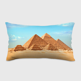 Подушка 3D антистресс с принтом Египет в Тюмени, наволочка — 100% полиэстер, наполнитель — вспененный полистирол | состоит из подушки и наволочки на молнии | africa | cairo | egypt | африка | верблюд | дайвинг | египет | жара | зной | каир | каникулы | отдых | отпуск | песок | пирамида хеопса | пирамиды | пустыня | солнце | туризм | хургада