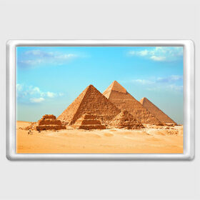 Магнит 45*70 с принтом Египет в Тюмени, Пластик | Размер: 78*52 мм; Размер печати: 70*45 | Тематика изображения на принте: africa | cairo | egypt | африка | верблюд | дайвинг | египет | жара | зной | каир | каникулы | отдых | отпуск | песок | пирамида хеопса | пирамиды | пустыня | солнце | туризм | хургада