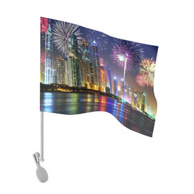 Флаг для автомобиля с принтом Салют в Дубае в Тюмени, 100% полиэстер | Размер: 30*21 см | dubai | абу даби | арабские эмираты | ближний восток | богатство | бурдж халифа | дубай | изобилие | каникулы | мегаполис | нефть | оаэ | отпуск | персидский залив | праздник | роскошь | салют