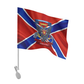 Флаг для автомобиля с принтом Новороссия 2 в Тюмени, 100% полиэстер | Размер: 30*21 см | воля и труд | герб | новороссия