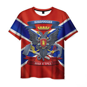Мужская футболка 3D с принтом Новороссия 2 в Тюмени, 100% полиэфир | прямой крой, круглый вырез горловины, длина до линии бедер | воля и труд | герб | новороссия