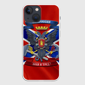 Чехол для iPhone 13 mini с принтом Новороссия 2 в Тюмени,  |  | воля и труд | герб | новороссия