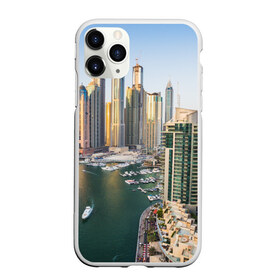 Чехол для iPhone 11 Pro матовый с принтом Dubai в Тюмени, Силикон |  | Тематика изображения на принте: dubai | абу даби | арабские эмираты | ближний восток | богатство | бурдж халифа | дубай | изобилие | каникулы | мегаполис | нефть | оаэ | отпуск | персидский залив | роскошь | технологии | туризм | шейхи