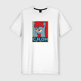 Мужская футболка премиум с принтом C2H5OH в Тюмени, 92% хлопок, 8% лайкра | приталенный силуэт, круглый вырез ворота, длина до линии бедра, короткий рукав | Тематика изображения на принте: little | my | pony