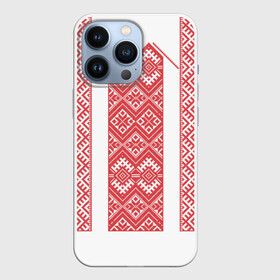 Чехол для iPhone 13 Pro с принтом Вышивка 46 в Тюмени,  |  | belarus | беларусь | вышивка