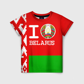 Детская футболка 3D с принтом Люблю Беларусь 4 в Тюмени, 100% гипоаллергенный полиэфир | прямой крой, круглый вырез горловины, длина до линии бедер, чуть спущенное плечо, ткань немного тянется | Тематика изображения на принте: belarus | love | беларусь | люблю
