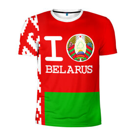 Мужская футболка 3D спортивная с принтом Люблю Беларусь 4 в Тюмени, 100% полиэстер с улучшенными характеристиками | приталенный силуэт, круглая горловина, широкие плечи, сужается к линии бедра | belarus | love | беларусь | люблю
