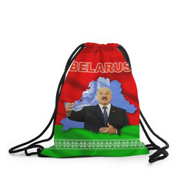 Рюкзак-мешок 3D с принтом Belarus 15 в Тюмени, 100% полиэстер | плотность ткани — 200 г/м2, размер — 35 х 45 см; лямки — толстые шнурки, застежка на шнуровке, без карманов и подкладки | belarus | беларусь | лукашенко | президент