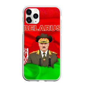 Чехол для iPhone 11 Pro матовый с принтом Belarus 17 в Тюмени, Силикон |  | belarus | беларусь | лукашенко | президент