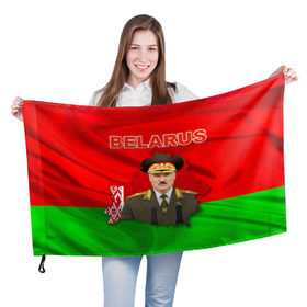 Флаг 3D с принтом Belarus 17 в Тюмени, 100% полиэстер | плотность ткани — 95 г/м2, размер — 67 х 109 см. Принт наносится с одной стороны | belarus | беларусь | лукашенко | президент