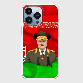 Чехол для iPhone 13 Pro с принтом Belarus 17 в Тюмени,  |  | belarus | беларусь | лукашенко | президент