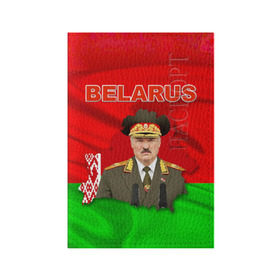 Обложка для паспорта матовая кожа с принтом Belarus 17 в Тюмени, натуральная матовая кожа | размер 19,3 х 13,7 см; прозрачные пластиковые крепления | belarus | беларусь | лукашенко | президент