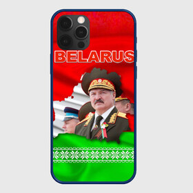 Чехол для iPhone 12 Pro Max с принтом Belarus 18 в Тюмени, Силикон |  | belarus | беларусь | лукашенко | президент