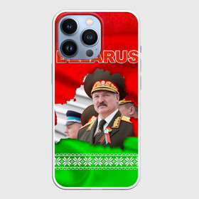 Чехол для iPhone 13 Pro с принтом Belarus 18 в Тюмени,  |  | belarus | беларусь | лукашенко | президент