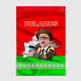 Постер с принтом Belarus 18 в Тюмени, 100% бумага
 | бумага, плотность 150 мг. Матовая, но за счет высокого коэффициента гладкости имеет небольшой блеск и дает на свету блики, но в отличии от глянцевой бумаги не покрыта лаком | belarus | беларусь | лукашенко | президент