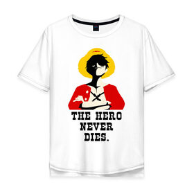 Мужская футболка хлопок Oversize с принтом The hero NEVER dies. в Тюмени, 100% хлопок | свободный крой, круглый ворот, “спинка” длиннее передней части | luffy | one piese | ван пис | луффи | мугивара