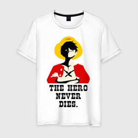 Мужская футболка хлопок с принтом The hero NEVER dies. в Тюмени, 100% хлопок | прямой крой, круглый вырез горловины, длина до линии бедер, слегка спущенное плечо. | luffy | one piese | ван пис | луффи | мугивара