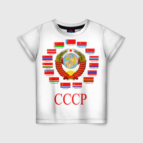 Детская футболка 3D с принтом СССР 5 в Тюмени, 100% гипоаллергенный полиэфир | прямой крой, круглый вырез горловины, длина до линии бедер, чуть спущенное плечо, ткань немного тянется | Тематика изображения на принте: ussr | герб | ссср
