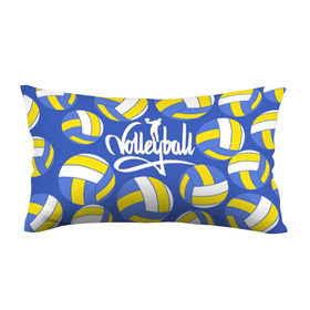 Подушка 3D антистресс с принтом Волейбол 6 в Тюмени, наволочка — 100% полиэстер, наполнитель — вспененный полистирол | состоит из подушки и наволочки на молнии | volleyball | волейбол