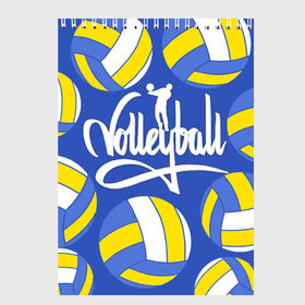 Скетчбук с принтом Волейбол 6 в Тюмени, 100% бумага
 | 48 листов, плотность листов — 100 г/м2, плотность картонной обложки — 250 г/м2. Листы скреплены сверху удобной пружинной спиралью | volleyball | волейбол
