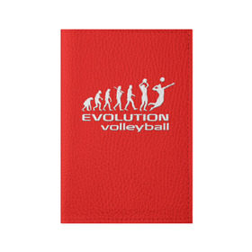 Обложка для паспорта матовая кожа с принтом Волейбол 23 в Тюмени, натуральная матовая кожа | размер 19,3 х 13,7 см; прозрачные пластиковые крепления | evolution | volleyball | волейбол
