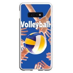 Чехол для Samsung S10E с принтом Волейбол 24 в Тюмени, Силикон | Область печати: задняя сторона чехла, без боковых панелей | Тематика изображения на принте: volleyball | волейбол