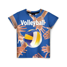 Детская футболка 3D с принтом Волейбол 24 в Тюмени, 100% гипоаллергенный полиэфир | прямой крой, круглый вырез горловины, длина до линии бедер, чуть спущенное плечо, ткань немного тянется | volleyball | волейбол
