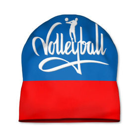 Шапка 3D с принтом Волейбол 27 в Тюмени, 100% полиэстер | универсальный размер, печать по всей поверхности изделия | volleyball | волейбол