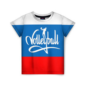 Детская футболка 3D с принтом Волейбол 27 в Тюмени, 100% гипоаллергенный полиэфир | прямой крой, круглый вырез горловины, длина до линии бедер, чуть спущенное плечо, ткань немного тянется | volleyball | волейбол