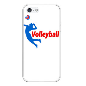 Чехол для iPhone 5/5S матовый с принтом Волейбол 31 в Тюмени, Силикон | Область печати: задняя сторона чехла, без боковых панелей | volleyball | волейбол