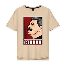 Мужская футболка хлопок Oversize с принтом Сталин в Тюмени, 100% хлопок | свободный крой, круглый ворот, “спинка” длиннее передней части | Тематика изображения на принте: вождь народов | коммунизм | кпрф | советский союз | ссср
