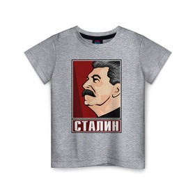 Детская футболка хлопок с принтом Сталин в Тюмени, 100% хлопок | круглый вырез горловины, полуприлегающий силуэт, длина до линии бедер | Тематика изображения на принте: вождь народов | коммунизм | кпрф | советский союз | ссср