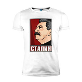 Мужская футболка премиум с принтом Сталин в Тюмени, 92% хлопок, 8% лайкра | приталенный силуэт, круглый вырез ворота, длина до линии бедра, короткий рукав | вождь народов | коммунизм | кпрф | советский союз | ссср