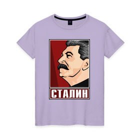 Женская футболка хлопок с принтом Сталин в Тюмени, 100% хлопок | прямой крой, круглый вырез горловины, длина до линии бедер, слегка спущенное плечо | вождь народов | коммунизм | кпрф | советский союз | ссср