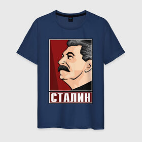 Мужская футболка хлопок с принтом Сталин в Тюмени, 100% хлопок | прямой крой, круглый вырез горловины, длина до линии бедер, слегка спущенное плечо. | вождь народов | коммунизм | кпрф | советский союз | ссср
